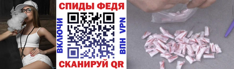 Амфетамин Розовый  Болхов 