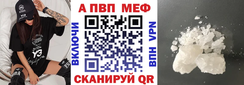APVP СК КРИС  наркотики  Болхов 