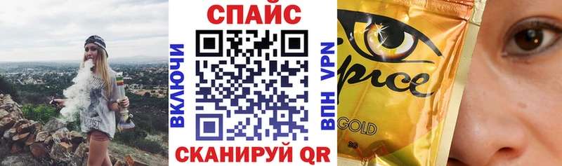 БУТИРАТ буратино  что такое наркотик  Болхов 