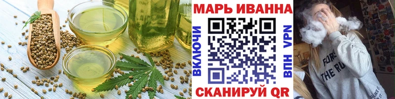 Печенье с ТГК марихуана  дарк нет наркотические препараты  Болхов 