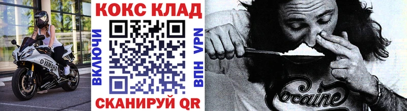 КОКАИН 98%  закладка  Болхов 
