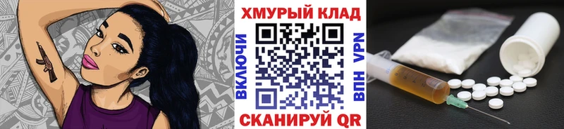 ГЕРОИН хмурый  купить   Болхов 