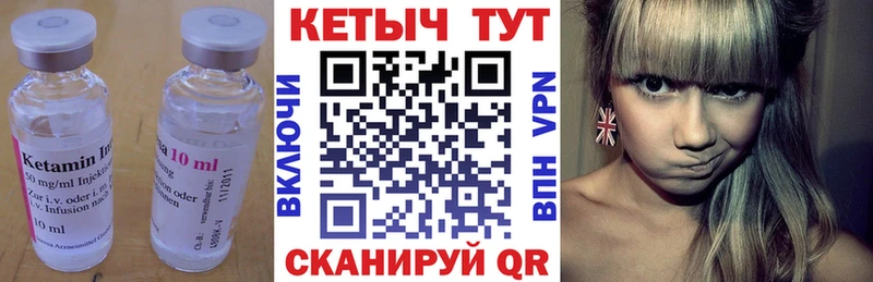 где купить   Болхов  кракен как зайти  КЕТАМИН ketamine 