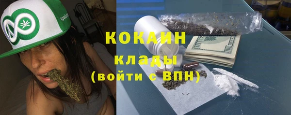 синтетический гашиш Протвино