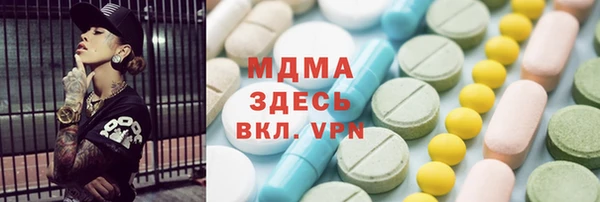 кристаллы Алексеевка