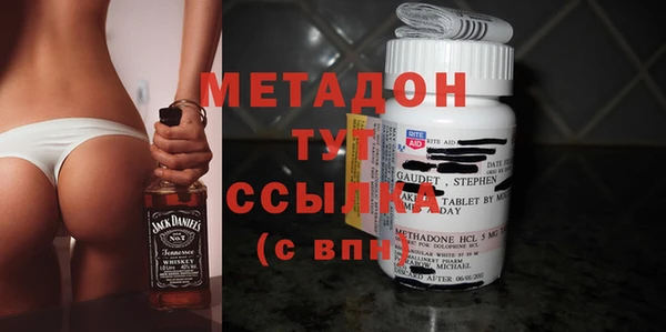 дистиллят марихуана Алексин