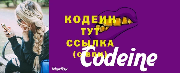 синтетический гашиш Протвино