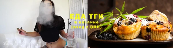 дистиллят марихуана Алексин