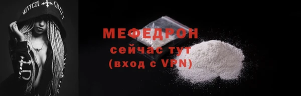 синтетический гашиш Протвино