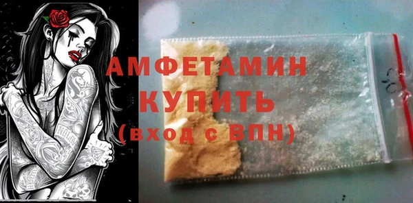 кристаллы Алексеевка