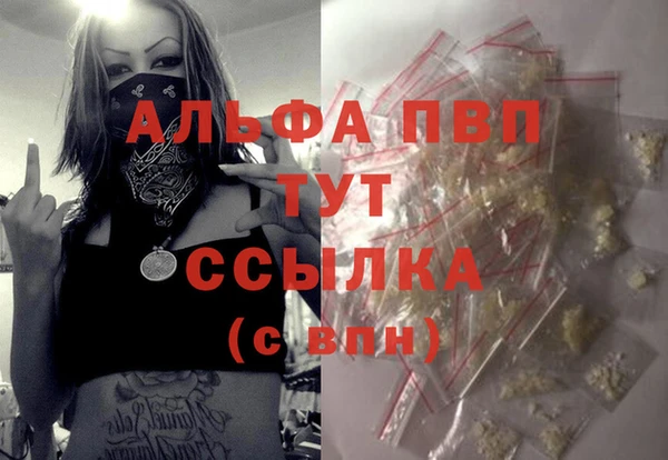 кристаллы Алексеевка