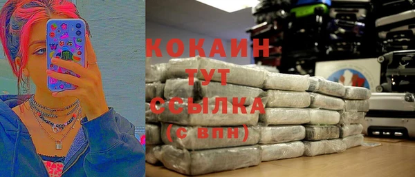 дистиллят марихуана Алексин