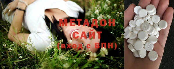 дистиллят марихуана Алексин