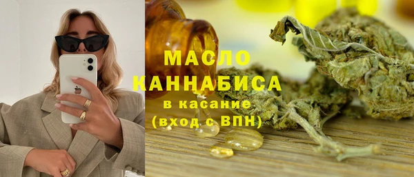дистиллят марихуана Алексин