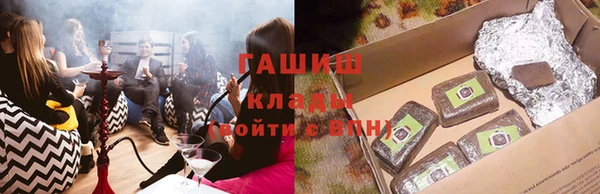 дистиллят марихуана Алексин