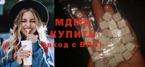 дистиллят марихуана Алексин