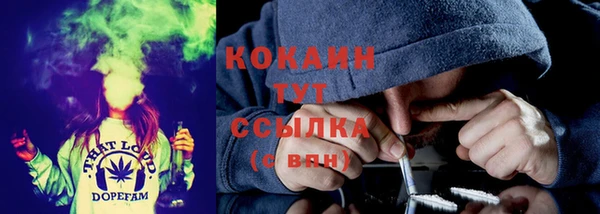 дистиллят марихуана Алексин