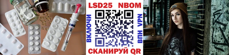 купить закладку Болхов Лсд 25 экстази кислота