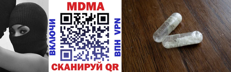 MDMA crystal  хочу наркоту  Болхов 