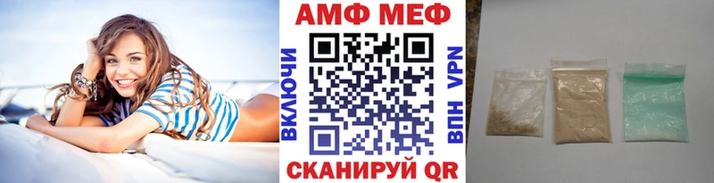 Первитин витя  сколько стоит  Болхов 