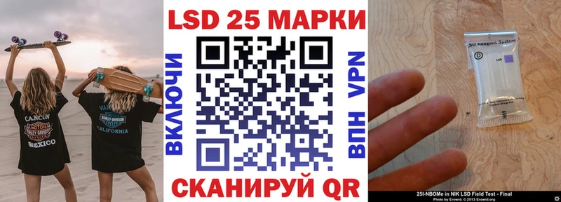 блэк спрут   Болхов  Марки NBOMe 1500мкг 
