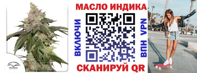 ТГК Wax  Болхов 